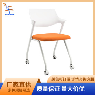 Modern minimalist office chair comfort training chair reception negotiation chair meeting chair plastic back computer chair steel frame steel frame
