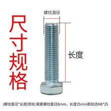 ����4.8����\��������˨��\�ݽz��ȫ�ݗU�{�����b��ĸ�僼Ӹ�