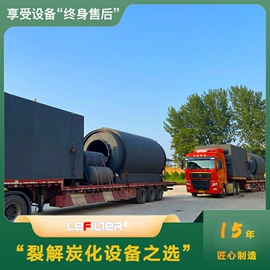 炼化设备;其他环保设备;燃烧器