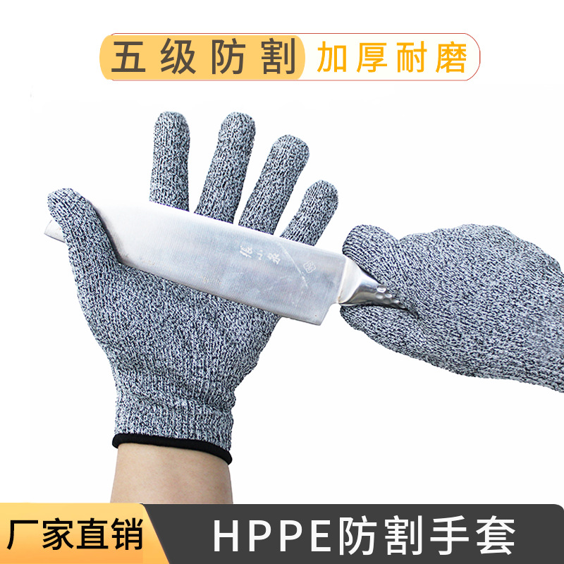 Fabricante al por mayor guantes anticorte nivel 5 HPPE engrosado resistente al desgaste antiarañazos anti-cuchillo protección laboral industrial guantes anticorte