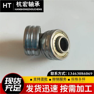 工厂加工定制各种微型深沟球异形轴承 来图定制