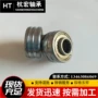 定制各种微型异形深沟球