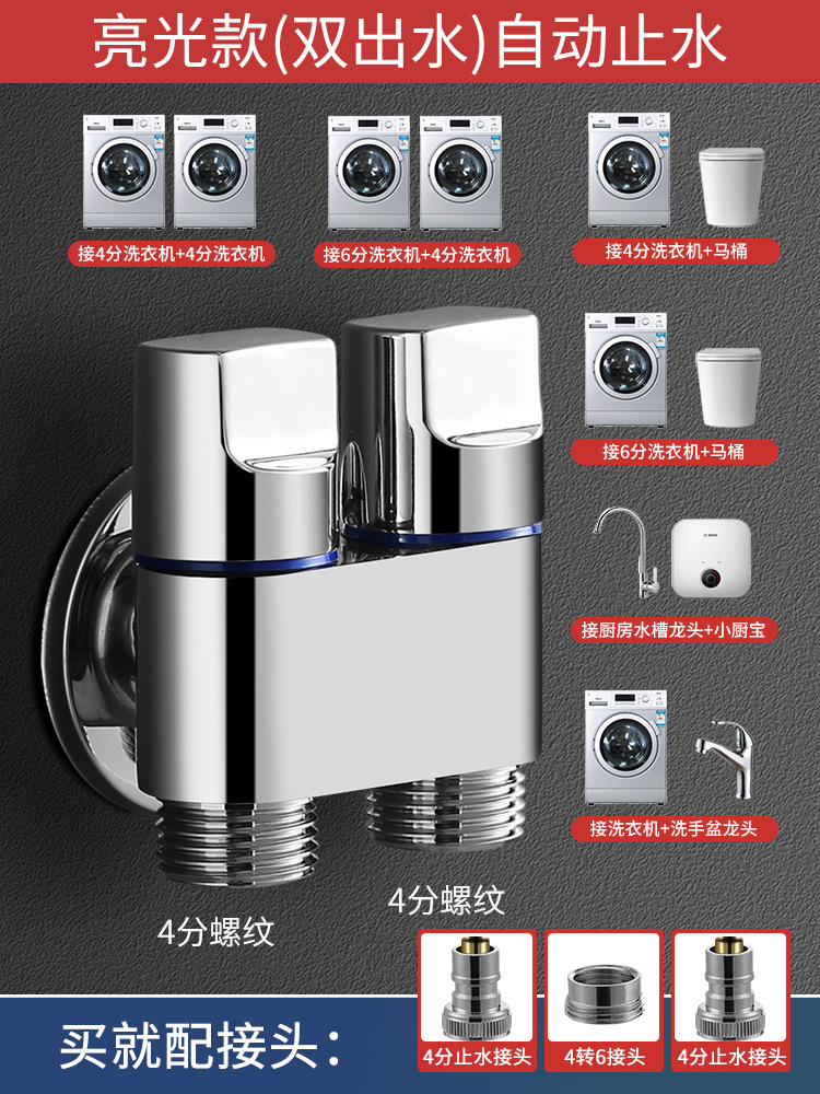 전 구리 밝은 빛 [이중 콘센트]-유니버설