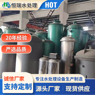 ܛ��ˮ��֬�ޏS�� ����̿�^�V������ ���I��ˮ��ˮ̎���O��