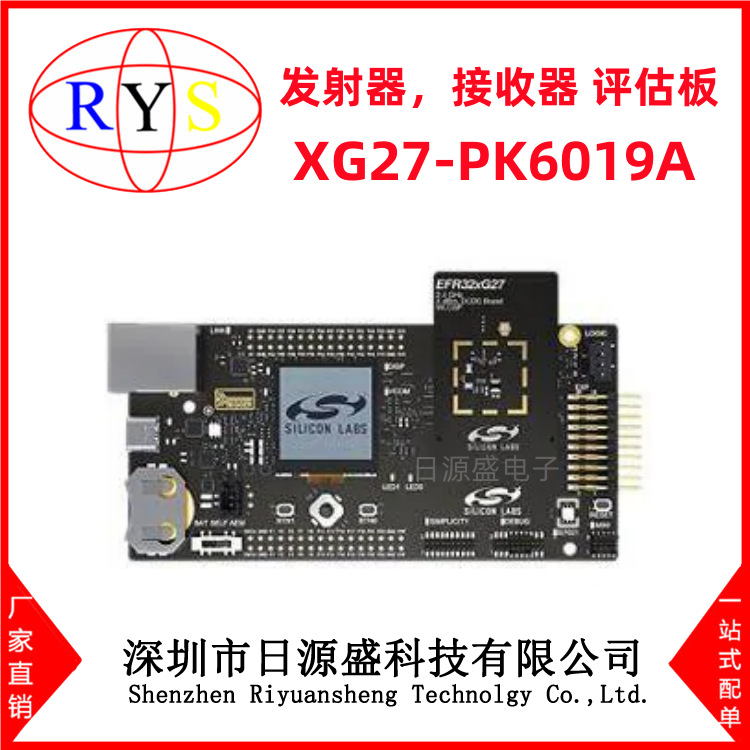 全新原装 XG27-PK6019A 发射器，接收器 2.4GHz 评估板