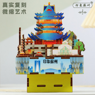 Wooden Puzzle Music Box Assembly Toy Chinese Style Architecture DIY Toy Gift Model High Difficulty Suzhou