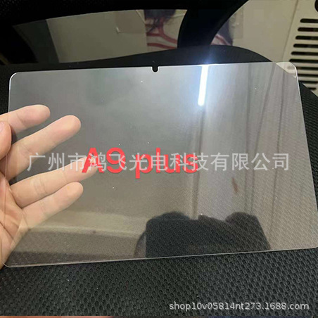 サムスンタブA9 Plusタブレット強化保護フィルムhd GalaxyタブA9国境を越えたガラスフィルムを適用|undefined