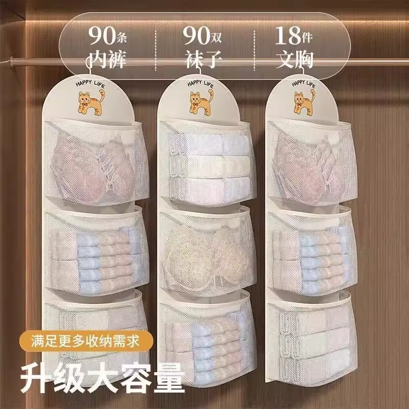 大容量収納靴下加工品寮ワードローブ吊り下げ下着多層下着吊り下げバッグ吊り下げ整理ネットバッグ|undefined