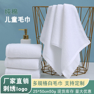 ���ރ�ͯë��25*50cm��ˮ���׵�ë�����̳�Сë���̽�logo����