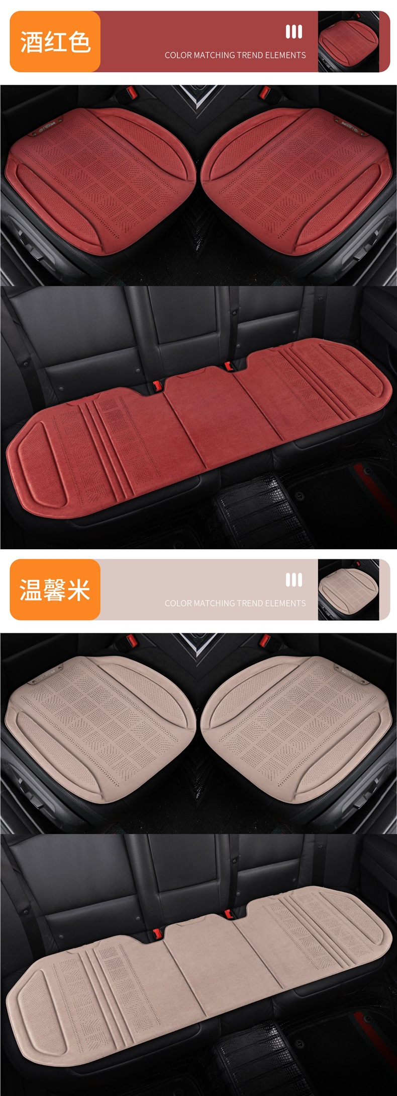 High-End Latex Cotton Car Seat Cushion, Single Piece, Suitable for All Seasons, Suede Leather Seat Cushion, High-End Feel, Ventilated and Breathable Seat Cushion