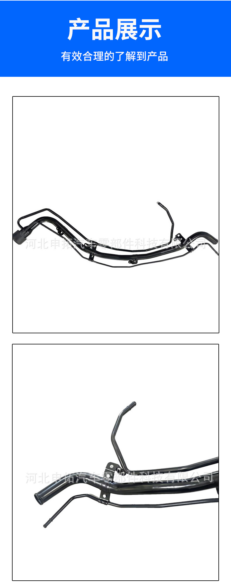 77201-42180 Cross-border new product 09-12 model RAV4 fuel tank refueling iron pipe fuel tank inlet pipe gasoline refueling pipe