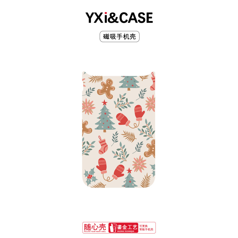 适用苹果17pro手机壳高级感16可换背板15promax磁吸手机壳红手套|undefined