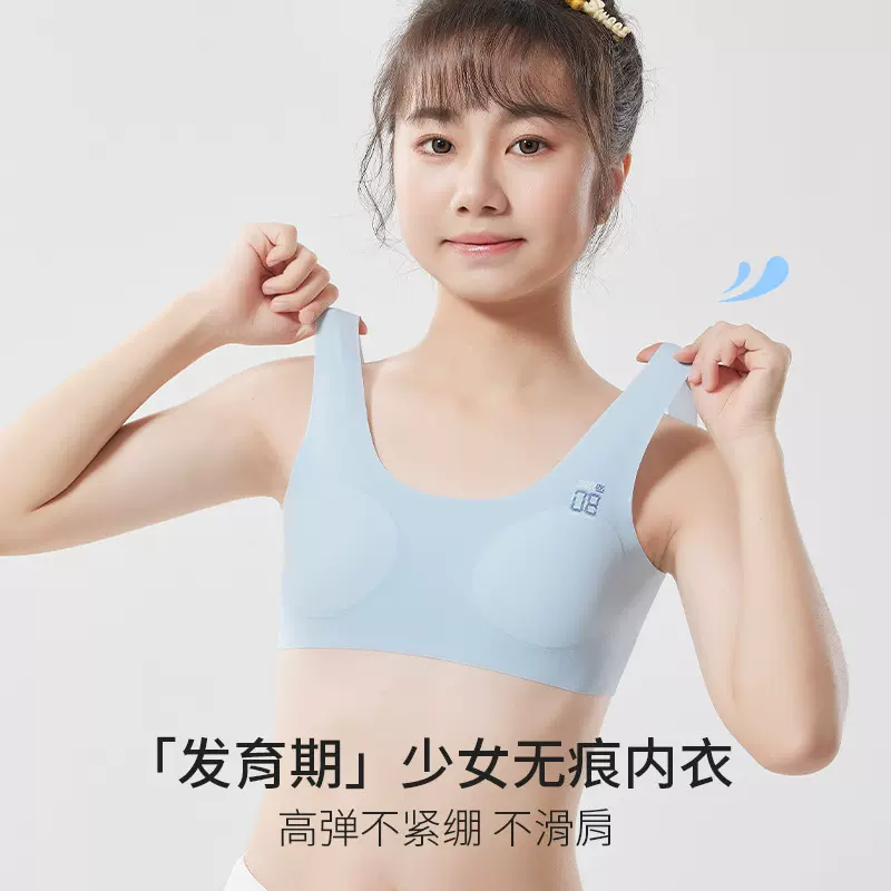 汕头内衣女发育期少女运动小背心初中高中生薄款透气无痕美背文胸