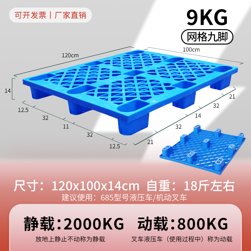 120*100*14cm 슈퍼 두꺼워진 9KG 동적 부하 800KG