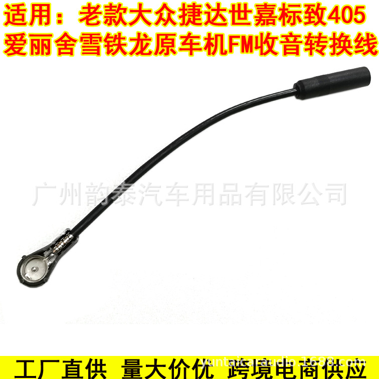 福克斯天线公6.jpg