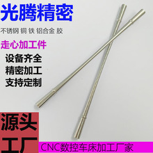 304���P䓷ǘ˾��ܼ��ӹ����ęC�ӹ�����܇��CNC�ӹ�����������