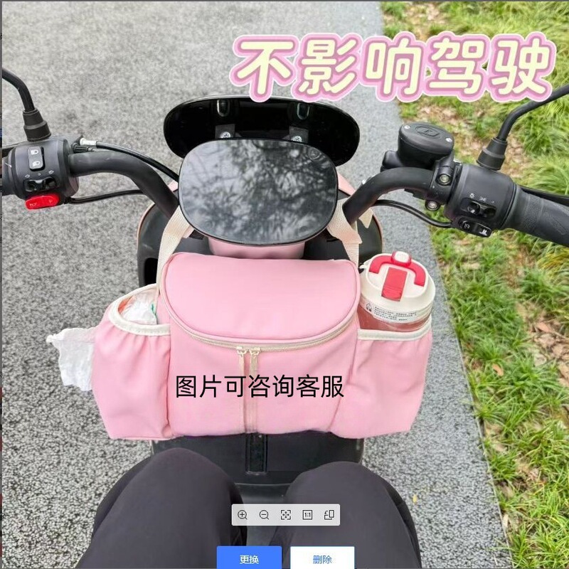 2025新款收纳包电动三轮车挂物包婴儿推车大容量前置兜挂袋|undefined