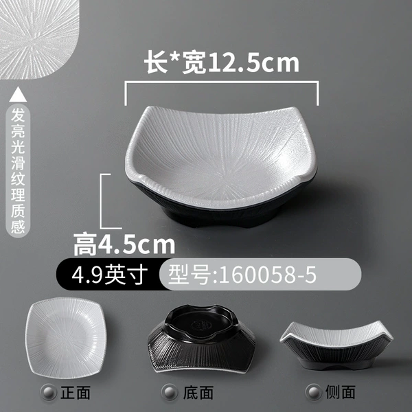 [160058-5银灰色]