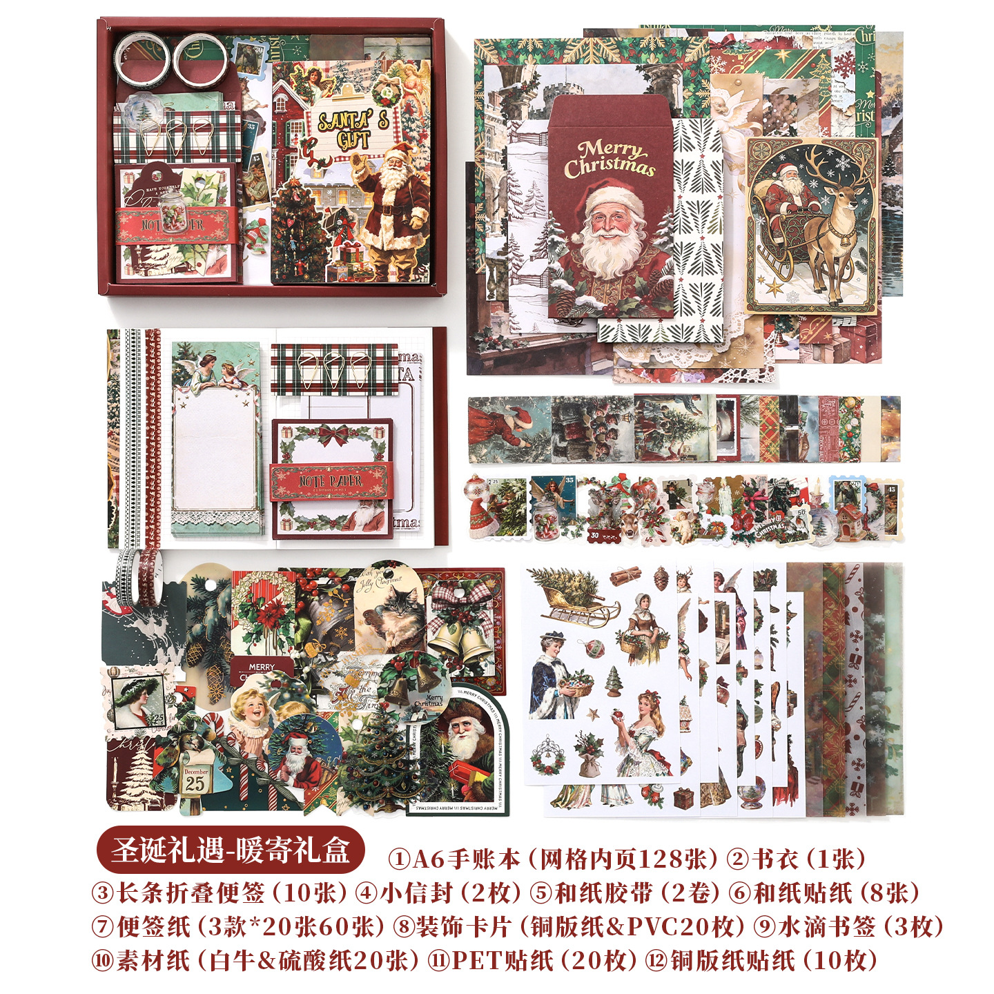 Retro cálido entrega serie estilo simple mano cuenta caja de regalo traje artístico chica corazón mano cuenta Material combinación estudiante regalo