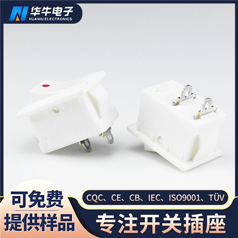 船型开关KCD11 10*15mm 2脚2档 白色短脚小翘板开关 白色小开关