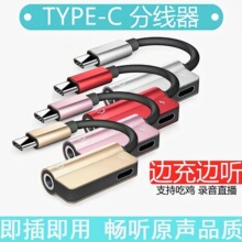 �m���A��Typec���C�D���^С��8�sҫ20/nova7��늶���һtpc�D�Q��