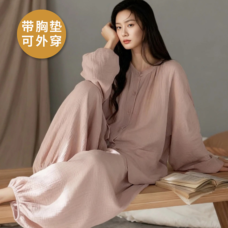 Autumn loose, casual, comfortable, sweet pajamas, solid color cardigan, long-sleeve pants set, home wear, in stock, spring and autumn style Autumn loose, casual, comfortable, sweet pajamas, solid color cardigan, long-sleeve pants set, home wear, in stock, spring and autumn style