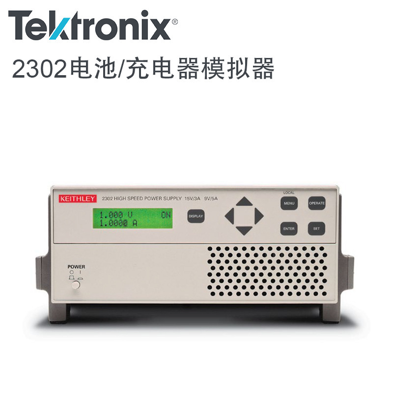 Tektronix/KEITHLEY/吉时利电池直流电源2302/2303/2306/2308