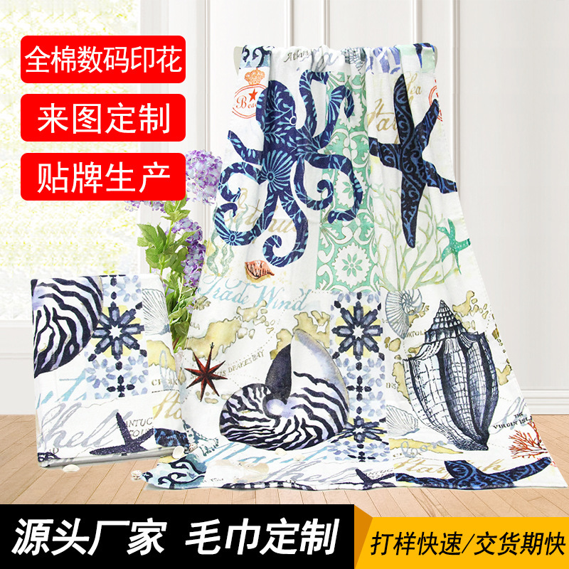 Cross-Border Personalized Printed Bath Towel and Beach Towel, Soft and Absorbent, Cotton Digitally Printed Bath Towel Manufacturer Customized Cross-Border Personalized Printed Bath Towel and Beach Towel, Soft and Absorbent, Cotton Digitally Printed Bath Towel Manufacturer Customized