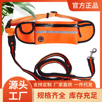 亚马逊新款宠物防水腰包运动跑步牵引绳多功能牵引带牵狗绳