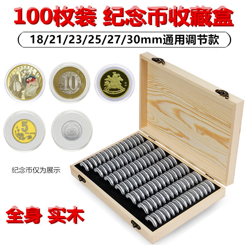 High-Speed Rail Commemorative Coin Protection Box Year of the Dog Chinese Zodiac and Character Coin Set Collection Box Coin Shell Storage Box Recommended High-Speed Rail Commemorative Coin Protection Box Year of the Dog Chinese Zodiac and Character Coin Set Collection Box Coin Shell Storage Box Recommended