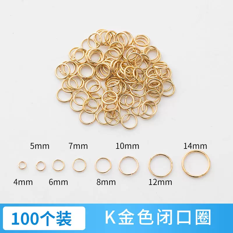 金色闭口圈跳圈单圈连接圈批发 手工diy开口圈手链项链饰品配件