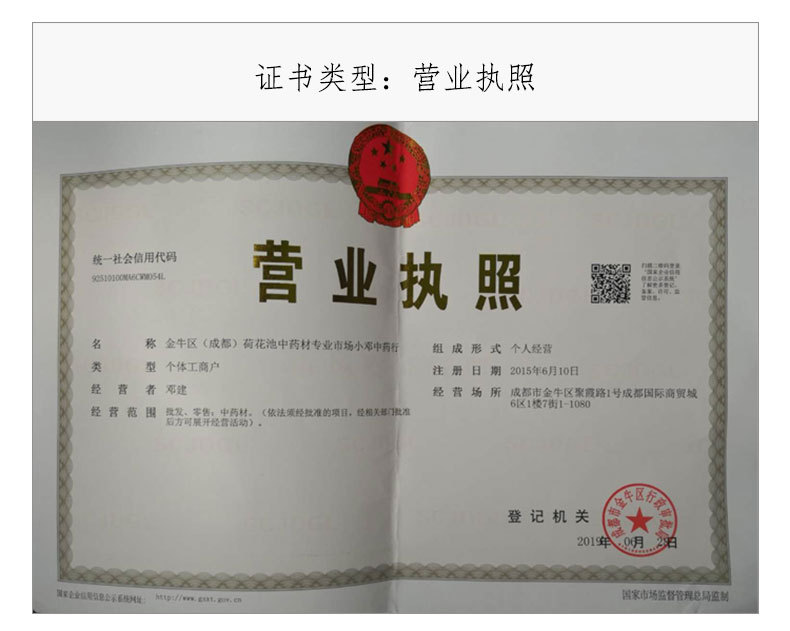 成都商贸公司:行业的脉动与机遇