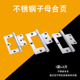 静音不锈钢子母合页承重缓冲门合页正偏轴木门铰链加厚家具五金