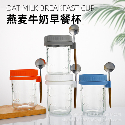 Mason jar sealed overnight oat breakfast cup with spoon glass canned salad jar yogurt cup
