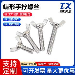 201/304���P䓵����ݽz����֔Q�ݽz����Y�����M3M4M5M6M8M110