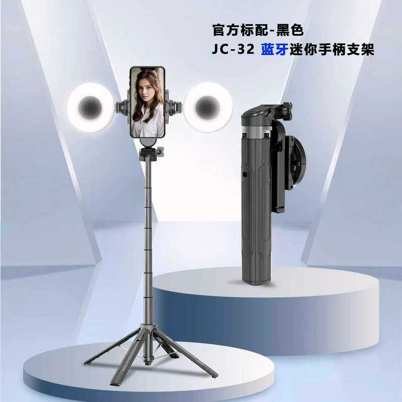 爆款抖音蓝牙遥控直播落地三脚架手机支架旅游便携自拍杆自拍器|undefined