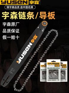��Ʒ��ɭ���朗l�������b12��16��18��20�緥ľ�ͨ���������