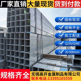 方管;焊管;角钢