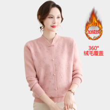 喜婆婆婚宴装2025新款妈妈冬装针织小衫中老年女秋冬国风打底毛衣