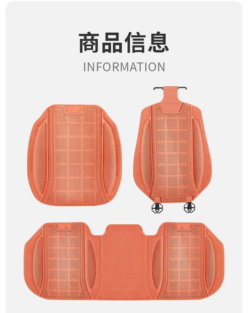 Spring and Summer Hot-Pressed Suede Car Seat Cushion Set of Seven Pieces, Suitable for All Seasons, Breathable and Lightweight Seat Cushion Covers for the Entire Vehicle