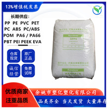 �͸ߜ�GPPS �P�Ӱ�˹�� 158K ��͸��PS ���_������ ͸���۱���ϩ