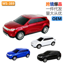 跨境爆款WSTER无线蓝牙音响路虎极光车模便携重低音乐音箱WS-389