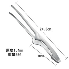 304 stainless steel food clip Korean barbecue clip bread barbecue steak barbecue Japanese food food clip