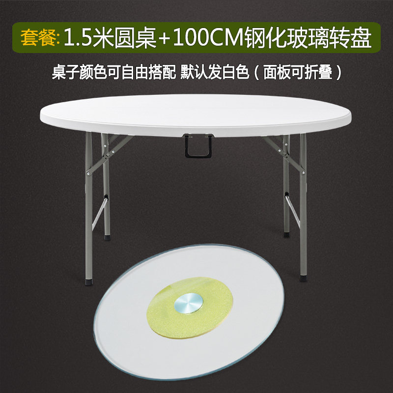 Mesa de comedor plegable mesa redonda fácil de almacenar fuera de la casa de los usuarios de alquiler de casa pequeña combinación de mesa de comedor para 8 personas