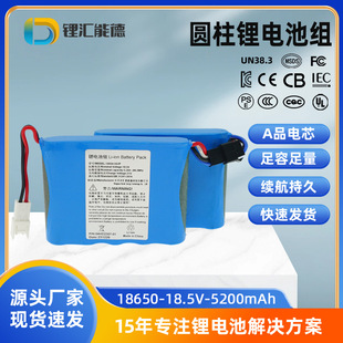 18650�늳�18.5V5200mAh�������ɳ���늳�ͶӰ���wʽ�x늳ؽM