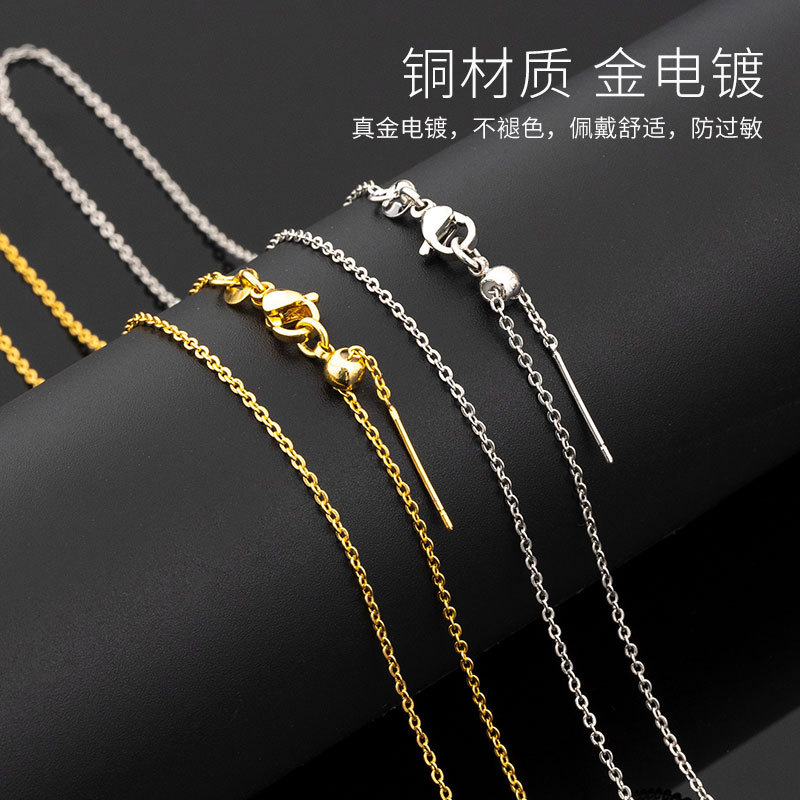 锁骨链龙虾扣可穿调节链项链女针式硅胶diy穿珠链子配件铜十字链