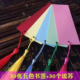 信纸、信封;明信片;笔记本记事本