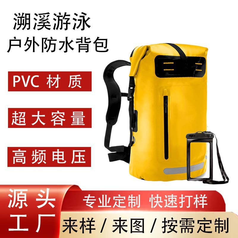 Factory Direct Supply Pvc Coated Cloth Outdoor Sports Waterproof Backpack Camping Style Cycling Swimming Rafting Waterproof Backpack