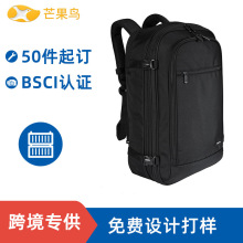 書包大容量多功能防水手提電腦背包休閑專用商務雙肩包男包通勤