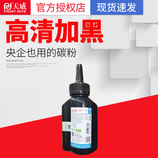 ����̼��CF217A �m�û��� M227fdw��ӡ�Cm104a m123a ��ӡ�Cī��
